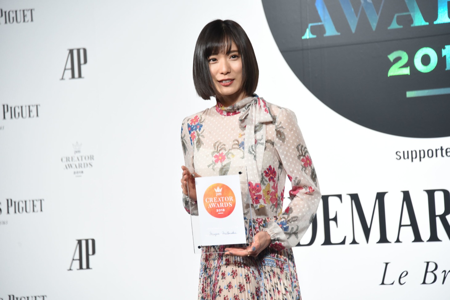 松岡茉優