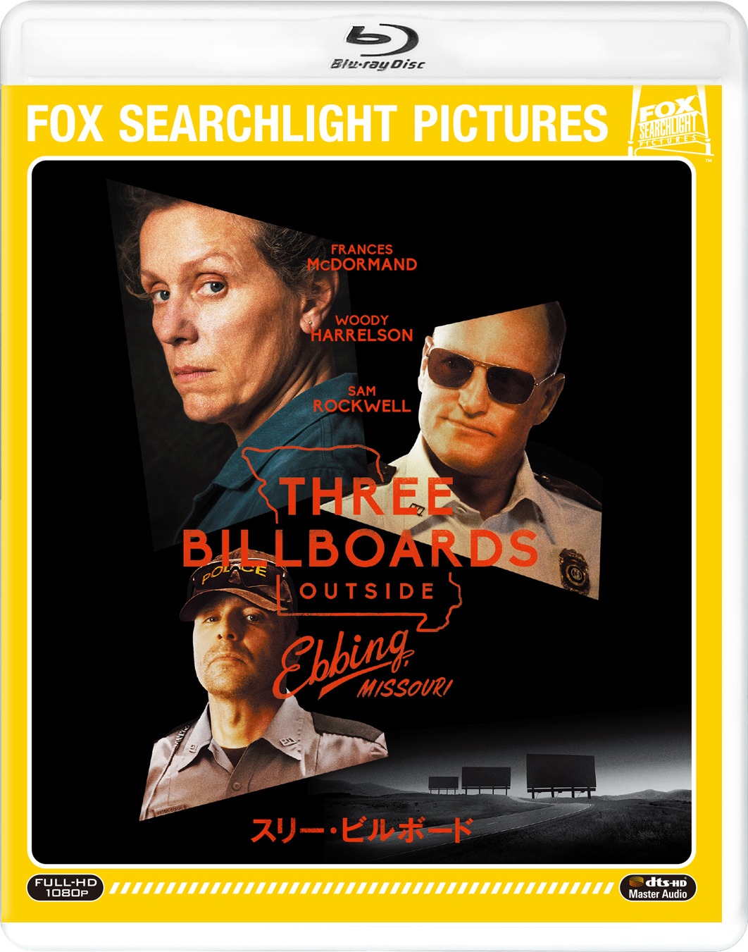 「スリー・ビルボード」Blu-rayジャケット (c)20世紀フォックスホームエンターテイメントジャパン