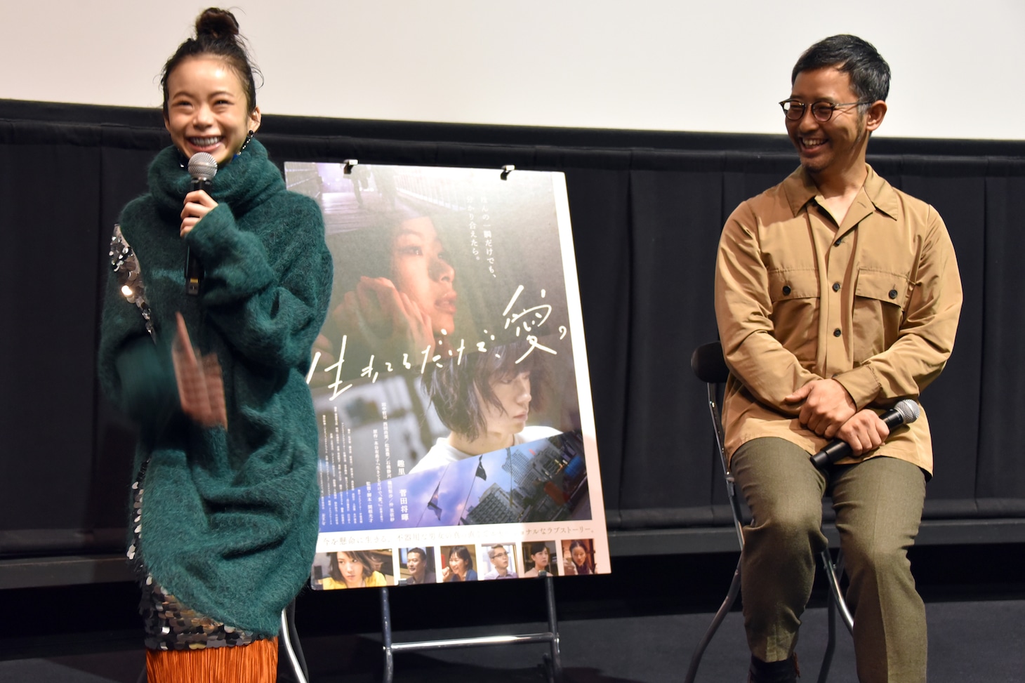 左から趣里、関根光才。