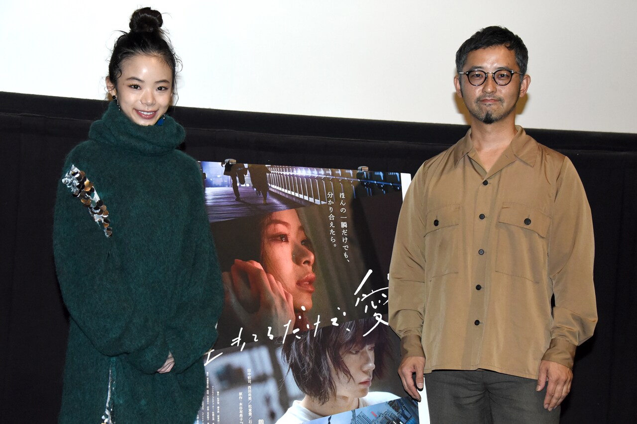 「生き愛」趣里が芝居始めたきっかけ語る「自分も誰かに寄り添っていたい」