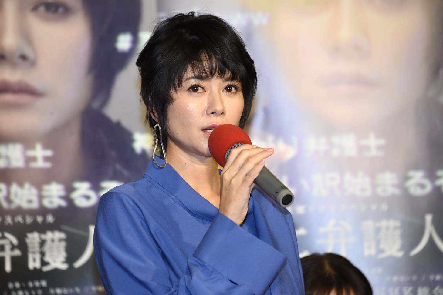 真木よう子