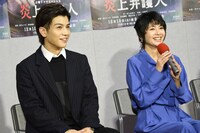 左から岩田剛典、真木よう子。