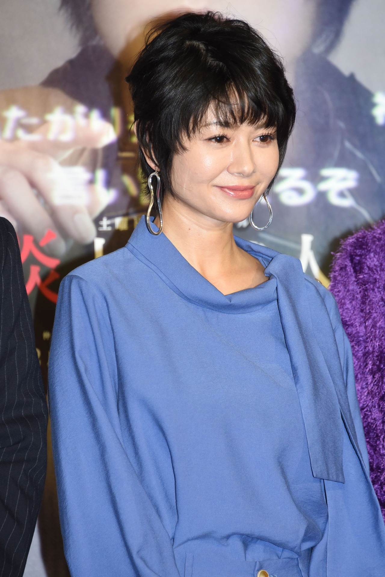 真木よう子
