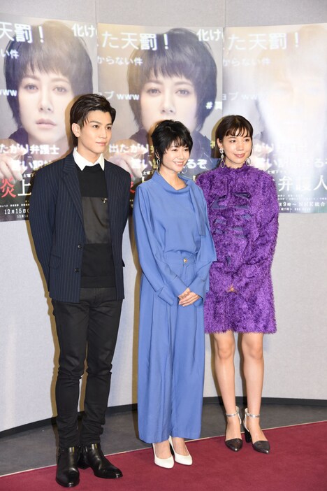 左から岩田剛典、真木よう子、仲里依紗。