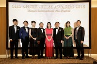 第16回モナコ国際映画祭の様子。