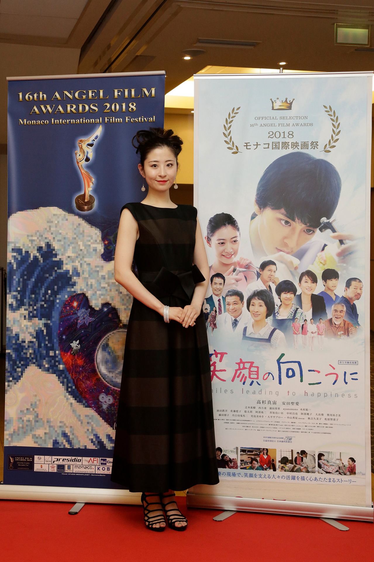 濱田英里