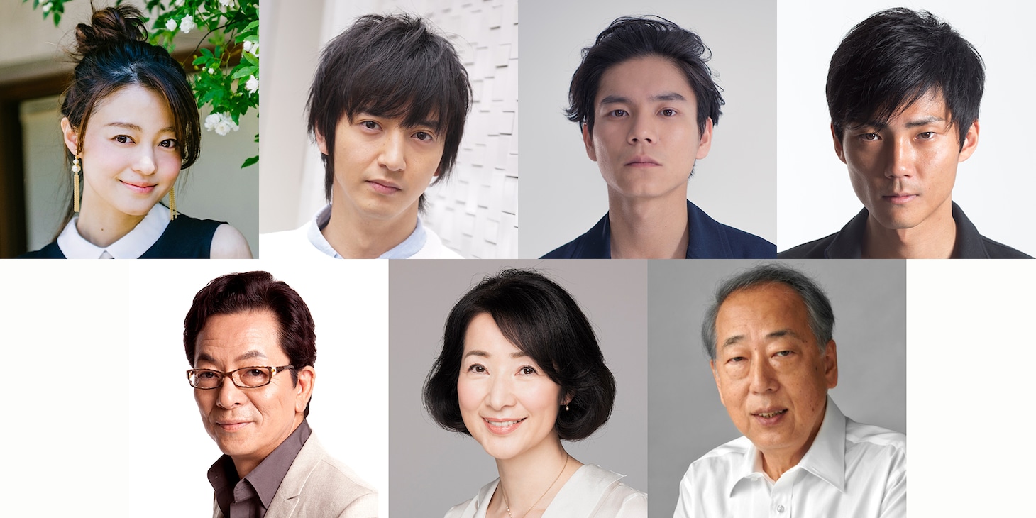 上段左から小林涼子、中山麻聖、石田法嗣、毎熊克哉。下段左から水谷豊、檀ふみ、岸部一徳。