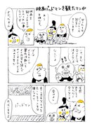 小山健による「パッドマン 5億人の女性を救った男」レビューマンガその1。(c)小山健