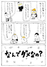 小山健による「パッドマン 5億人の女性を救った男」レビューマンガその3。(c)小山健