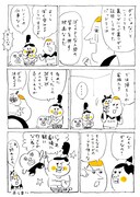 小山健による「パッドマン 5億人の女性を救った男」レビューマンガその4。(c)小山健