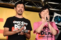 「カメラを止めるな！」Blu-ray / DVD発売記念イベントの様子。