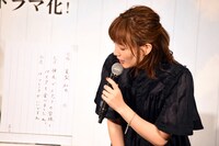 亀梨和也に宛てた手紙を説明する本田翼。