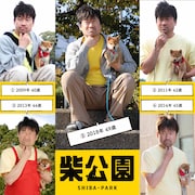 佐藤二朗演じる芝二郎のビジュアル。