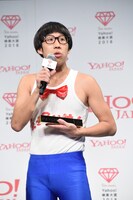 ひょっこりはん