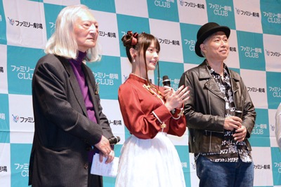 左から康芳夫、上坂すみれ、大槻ケンヂ。