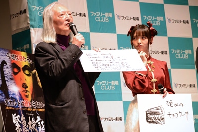 左から康芳夫、上坂すみれ。