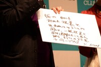 「オカルトとは？」に答えた康芳夫のフリップ。