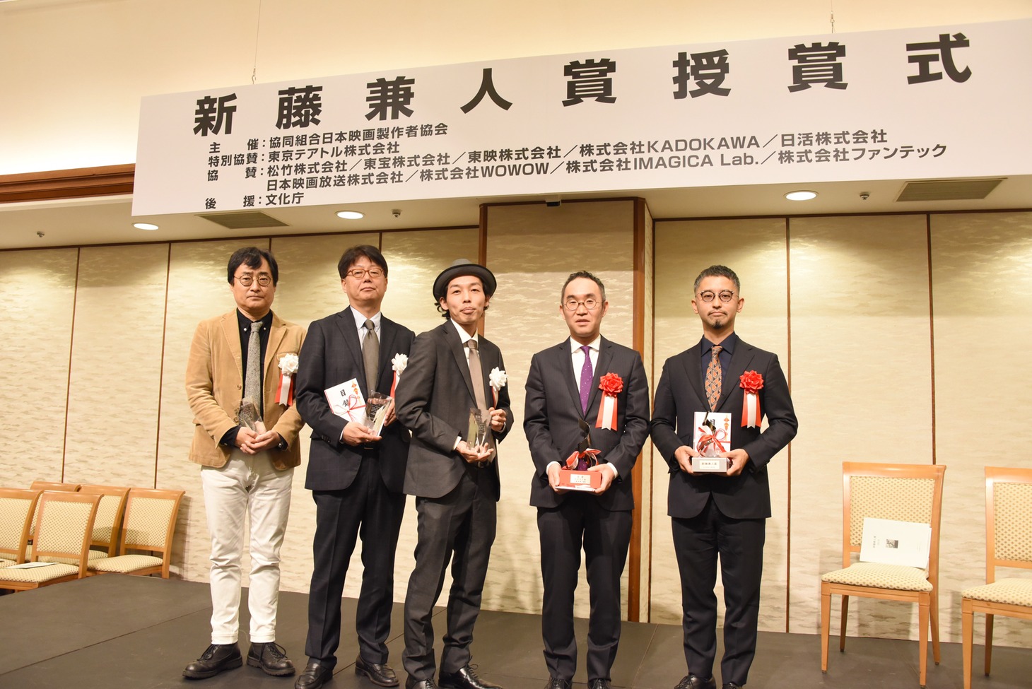 新藤兼人賞授賞式の様子。