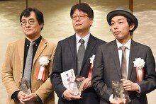 左から豊島雅郎、市橋浩治、上田慎一郎。