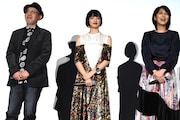 左から中島哲也、小松菜奈、松たか子。