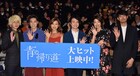 「青の帰り道」初日に真野恵里菜が感涙、常に真剣勝負の横浜流星には「怖い！」