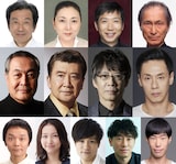 上段左から佐戸井けん太、梶芽衣子、梶原善、品川徹。中段左から小野武彦、里見浩太朗、生瀬勝久、大倉孝二。下段左から田鍋謙一郎、安藤聖、笠原秀幸、少路勇介、坂口涼太郎。