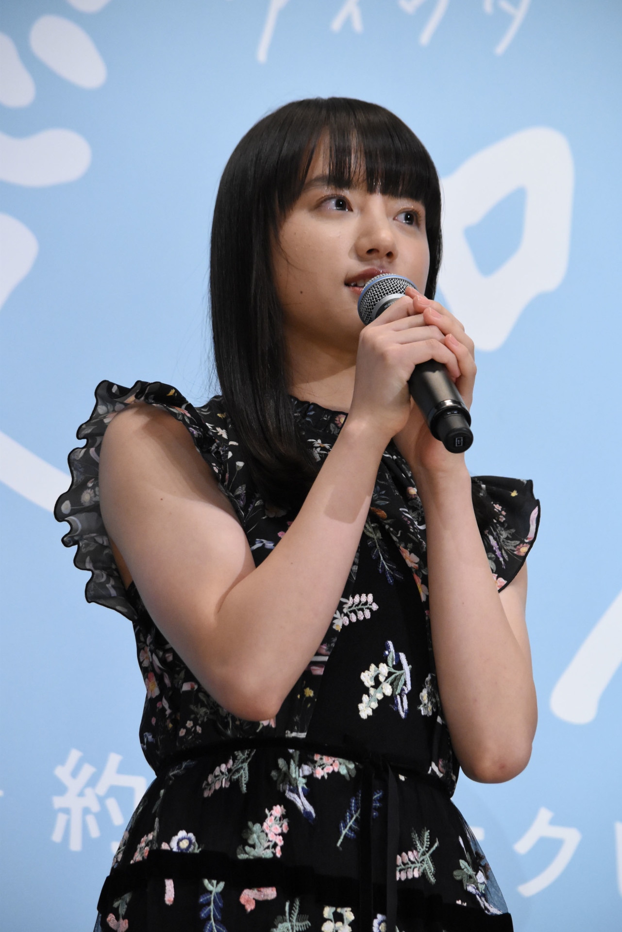 清原果耶