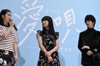 左から成海璃子、清原果耶、横浜流星。