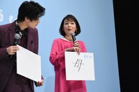 「2018年を表す漢字1文字」というお題に答える財前直見（右）。