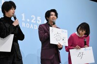 「2018年を表す漢字1文字」というお題に答える飯島寛騎（中央）。