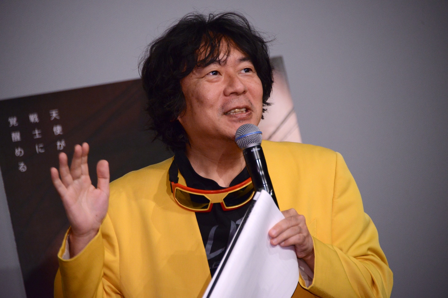 杉山すぴ豊