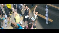 「君がまた走り出すとき」予告編より。