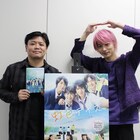 横浜流星と飯塚健が「虹色デイズ」イベントでトーク「また一緒にやりたい」