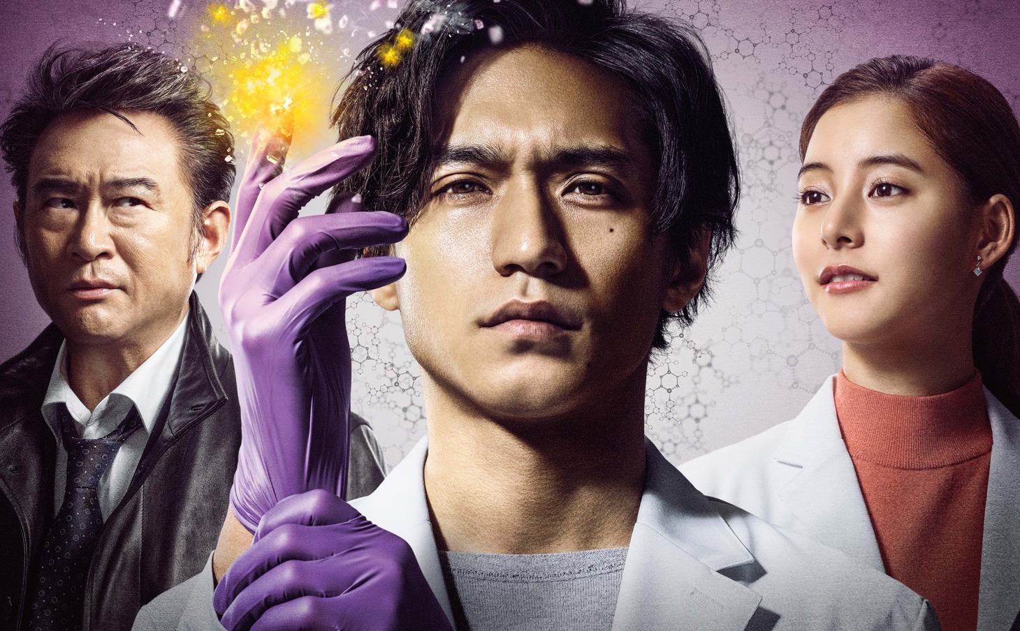 「トレース～科捜研の男～」のメインビジュアル