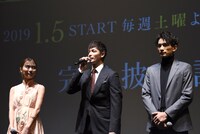 「連続ドラマW 盗まれた顔 ～ミアタリ捜査班～」完成披露試写会の様子。