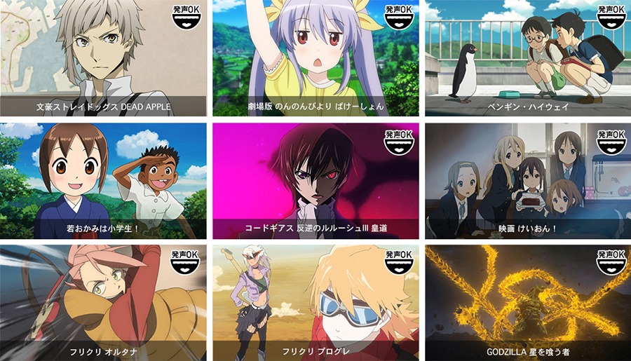 「第4回 秋葉原映画祭2019」上映作品