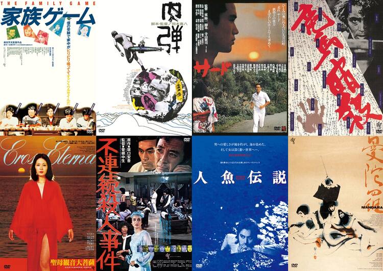 家族ゲーム 竜馬暗殺 Atg製作 配給37作品の廉価版ソフトが発売 写真51枚 映画ナタリー