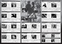 「シネマ・カーテンコール 2018」チラシ中面
