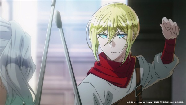 「劇場版『王室教師ハイネ』」