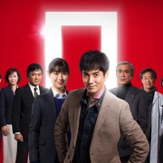 沢村一樹主演のドラマ「刑事ゼロ」に寺島進、横山だいすけ、財前直見、武田鉄矢ら