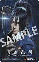 「映画刀剣乱舞」ムビチケカード第3弾のビジュアル。