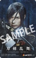 「映画刀剣乱舞」ムビチケカード第3弾のビジュアル。