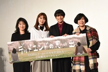 「デッドエンドの思い出」完成披露上映会の様子。左からチェ・ヒョンヨン、チェ・スヨン、田中俊介、よしもとばなな。