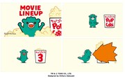 ちびゴジラの予告カウントダウンアニメーション映像より。TM & (c) TOHO CO., LTD. Designed by Chiharu Sakazaki