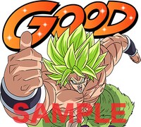 「ドラゴンボール超 ブロリー」LINEスタンプ