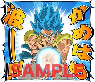 「ドラゴンボール超 ブロリー」LINEスタンプ