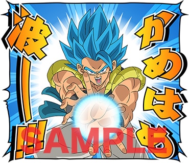 「ドラゴンボール超 ブロリー」LINEスタンプ