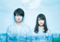 「フォルトゥナの瞳」(c)2019映画「フォルトゥナの瞳」製作委員会