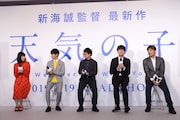 左から森七菜、醍醐虎汰朗、新海誠、川村元気、川口典孝。