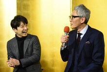 左から星野源、松重豊。